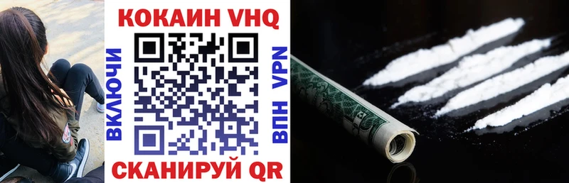 Купить Салехард СОЛЬ  ГАШ 