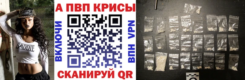 ОМГ ОМГ tor  Салехард  Alfa_PVP СК КРИС  закладка 
