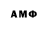 АМФЕТАМИН 98% V. Shk