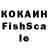 КОКАИН Колумбийский FERONLIT CG