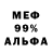 Дистиллят ТГК жижа Jeronimo Leandro