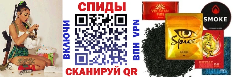 Бутират 1.4BDO  гидра   Салехард 