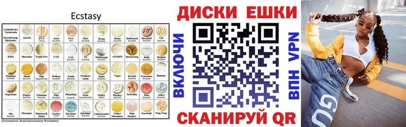 где купить   Салехард  Ecstasy louis Vuitton 