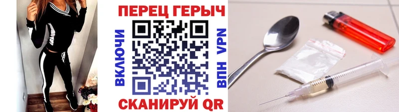 блэк спрут сайт  Салехард  ГЕРОИН хмурый 