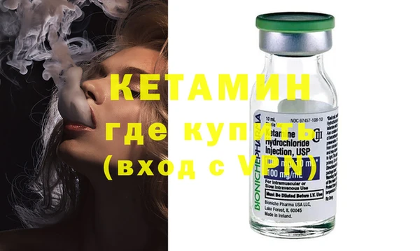 трава Армянск