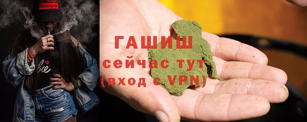 трава Армянск