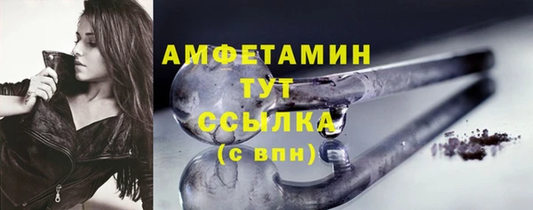 гашиш Арсеньев