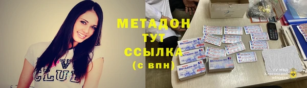 трава Армянск