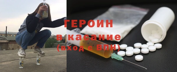 гашиш Арсеньев