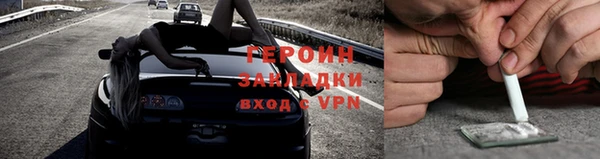 гашиш Арсеньев