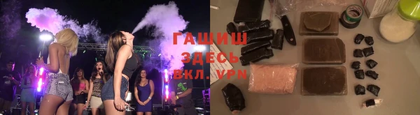 трава Армянск