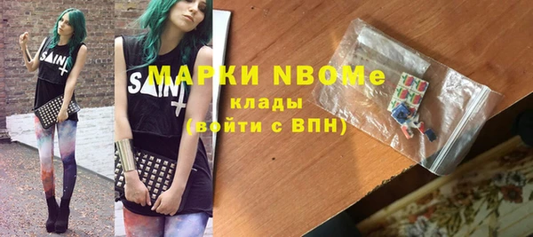 трава Армянск