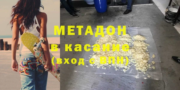 трава Армянск