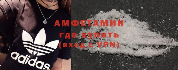 трава Армянск
