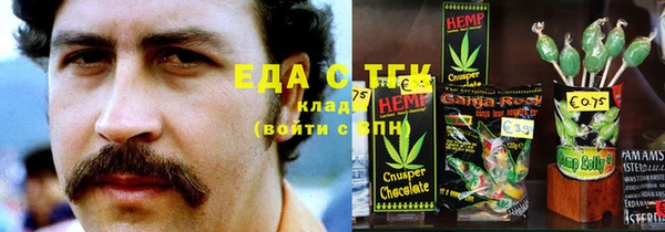 трава Армянск