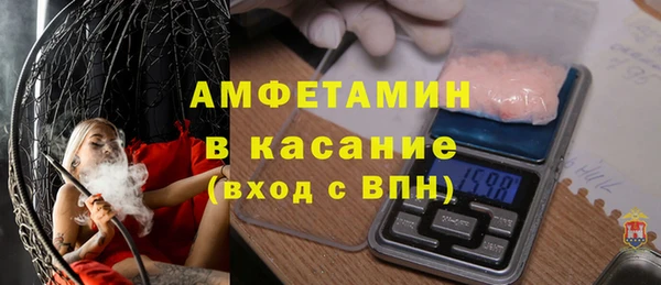 трава Армянск