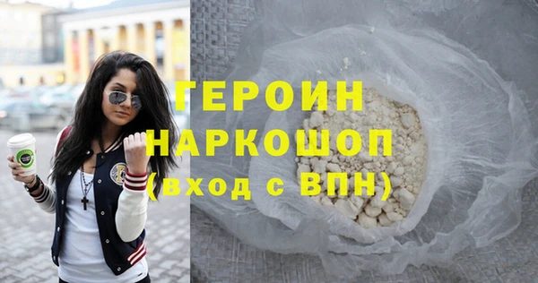 гашиш Арсеньев