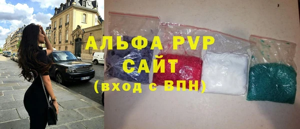 гашиш Арсеньев
