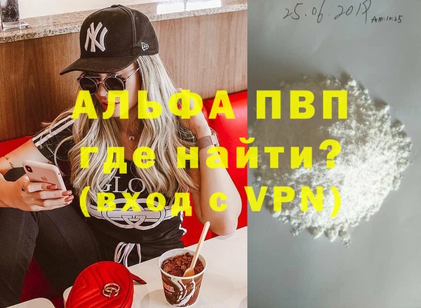 трава Армянск