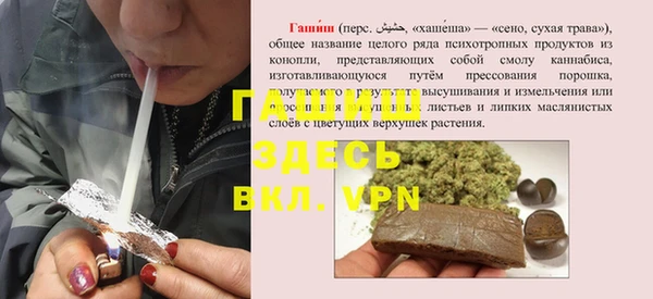 трава Армянск