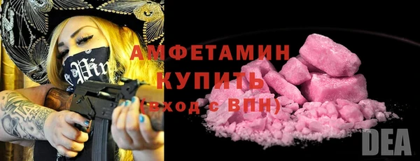 трава Армянск