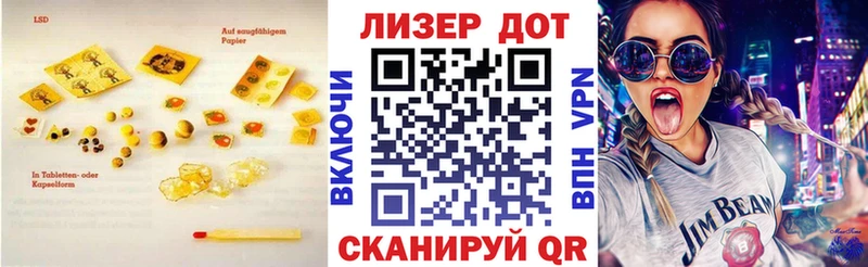 Лсд 25 экстази ecstasy  Салехард 