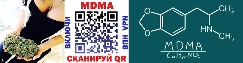 МДМА VHQ  Салехард 