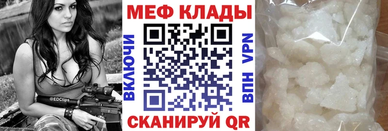 МЯУ-МЯУ VHQ Салехард