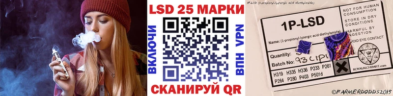закладки  Салехард  Марки 25I-NBOMe 1,5мг 