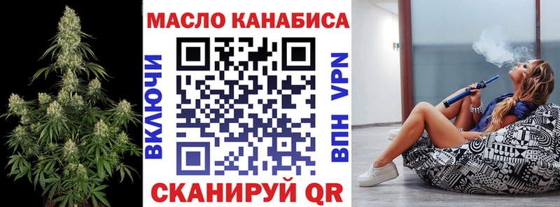 это телеграм  Салехард  ТГК вейп с тгк 