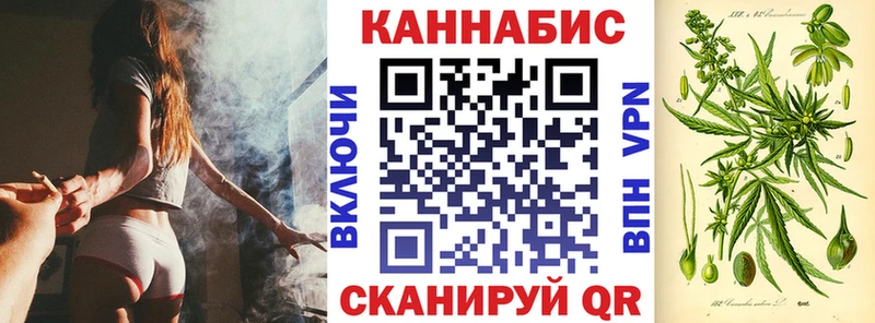 Канабис индика Салехард